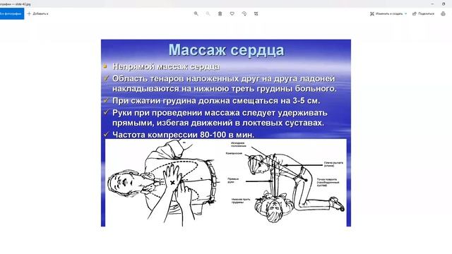 Занятие 15 часть 1 смотреть онлайн
