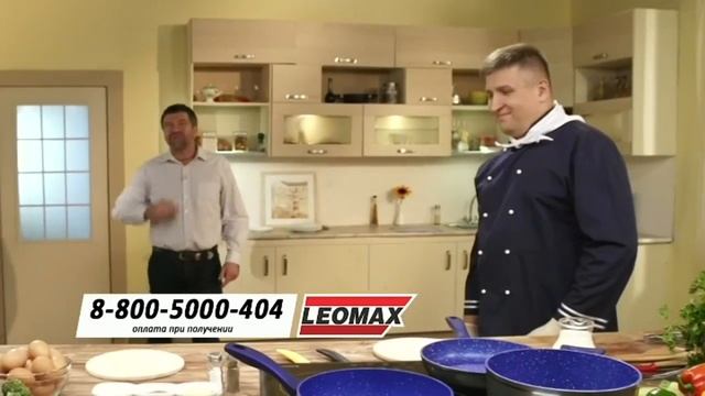 Прямая трансляция Телеканал Leomax