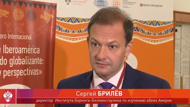 Новости СПбГУ: Вновь обсудили сотрудничество России и Иберамерики