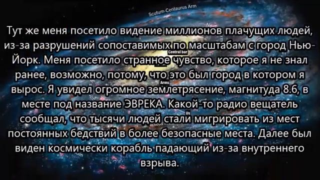 Видение о будущем человечества и Земли, которое сбывается в реальности. смотреть онлайн