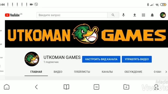 КАК ДОБАВИТЬ ТЕГИ В ВИДЕО НА ТЕЛЕФОНЕ??? смотреть онлайн