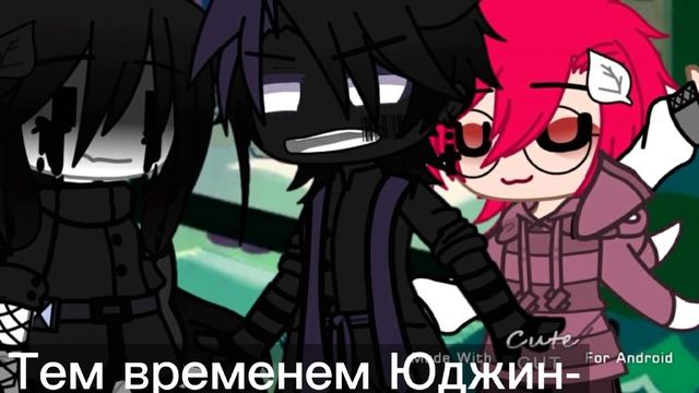 ||meme||?без названия?||Underworld office & gacha club||... смотреть онлайн