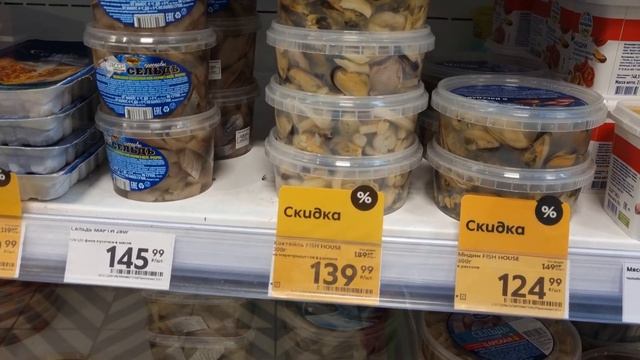 Terrible? Food Prices In The Russian Region Under Sanctions. Endless Sunflower Fields In Kalmykia.