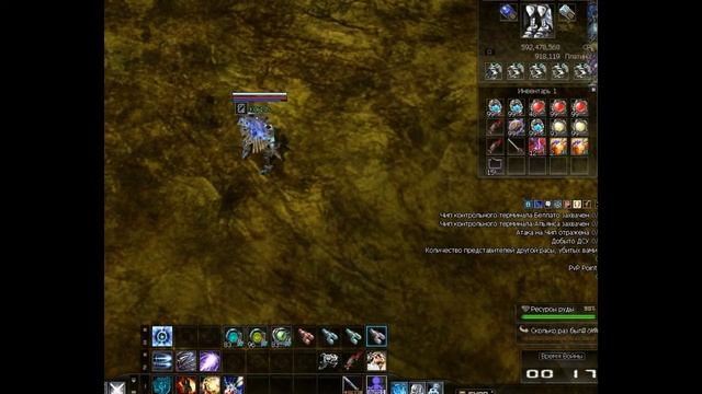 RF online UA Games portal смотреть онлайн