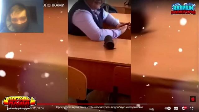 Redmin смотрит - ТУПАЯ ШКОЛОТА С КОЛОНКАМИ от marazm (Реакция) смотреть онлайн