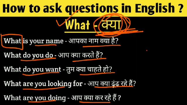 Wh Family जबरदस्त तरीका | Wh Questions In English | Wh words Questions Exercises смотреть онлайн
