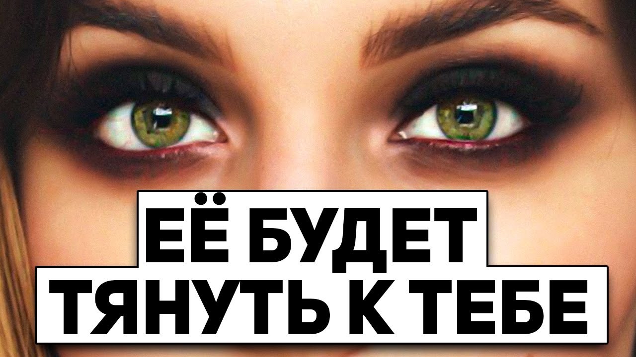 Как понравиться девушке? Это важно понимать! смотреть онлайн