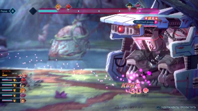 ПОСЛЕДНИЙ ИСПОЛИН | Прохождение Star Renegades | Часть #10 | На русском языке смотреть онлайн