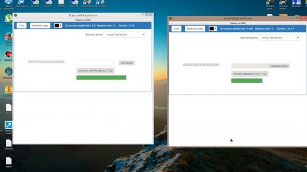 Заработок на RUCAPTCHA , 2CAPTCHA