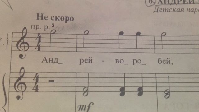 ФОРТЕПИАНО ДЛЯ НАЧИНАЮЩИХ/АНДРЕЙ ВОРОБЕЙ/УРОКИ ПИАНИНО смотреть онлайн