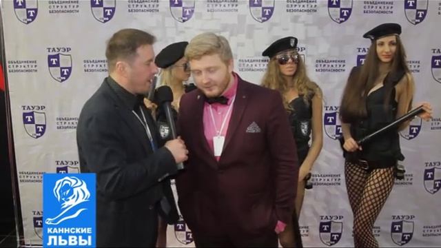 2-й Фестиваль рекламы КАННСКИЕ ЛЬВЫ в Иваново смотреть онлайн