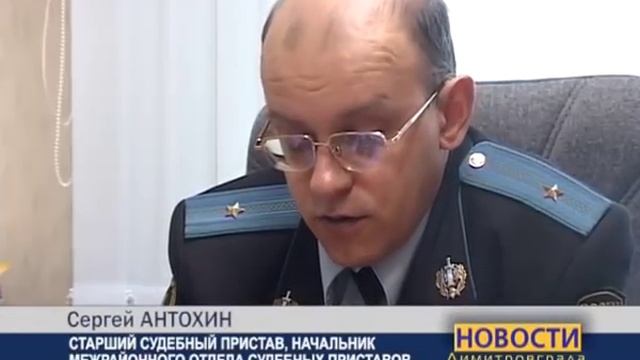 Есть долги? Сидите дома смотреть онлайн