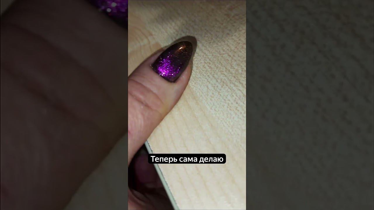 Жена учиться делать ногти сама, вроде получается смотреть онлайн