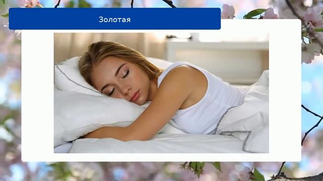 Золотая смотреть онлайн