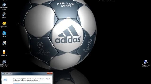 у берем лаги в играх,100% способ !!!! смотреть онлайн