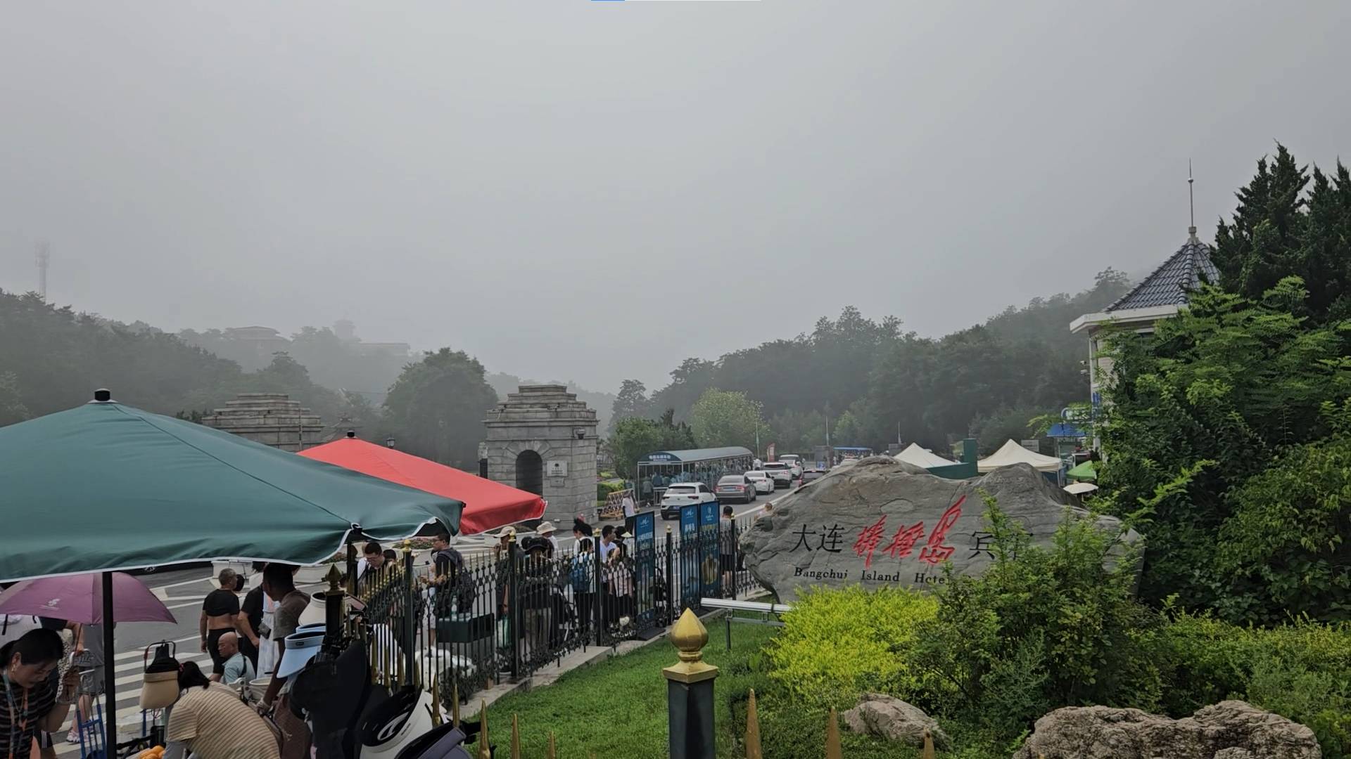 Далянь день 8 / часть 1 (03.08.2024) Правительственный пляж Галечный пляж Бангчуйдао смотреть онлайн