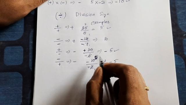 maths + - rules/math rules/maths tips/Problems related on signs/ Rules of Positive & Negative Signs смотреть онлайн