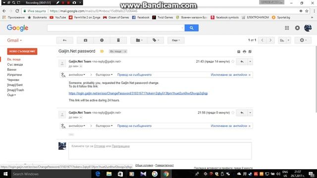 how to change your password on gaijin net смотреть онлайн