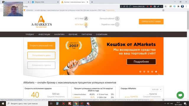 Бинарные опционы или переход на Форекс смотреть онлайн