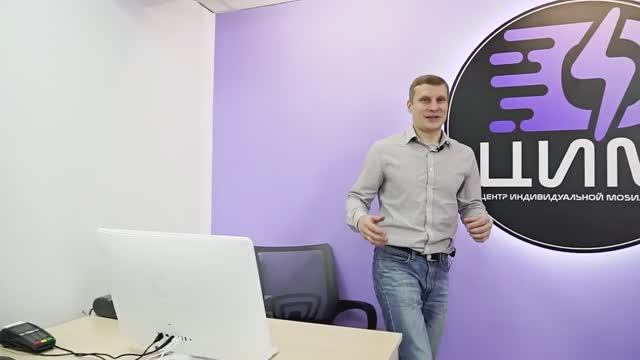 О ЦИМ. Где купить электросамокат. смотреть онлайн