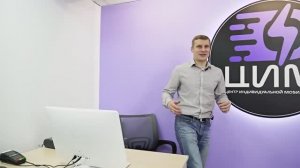 О ЦИМ. Где купить электросамокат.