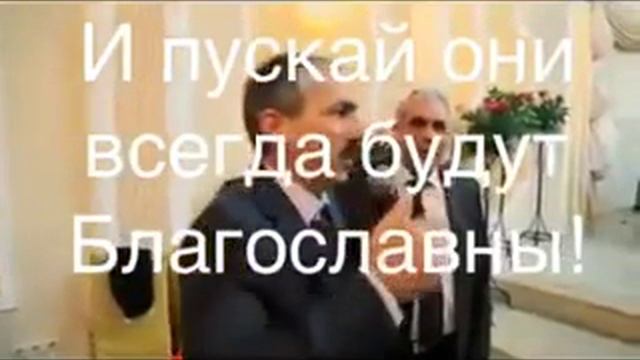 Кавказская свадьба. Тост КАВКАЗЦА . ТОВАРИЩ МОЙ БОГАТ, КРАСАУЧЕГ !!!!! смотреть онлайн