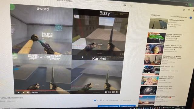 Input lag test/ тест инпут лага и плавания мыши смотреть онлайн