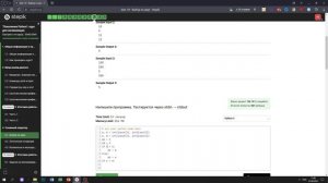4.1 Наименьшее из четырёх чисел. «Поколение Python»: курс для начинающих. Курс Stepik