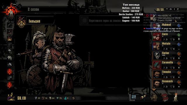 Darkest Dungeon - 2 трай, 48 неделя, кровавая луна смотреть онлайн