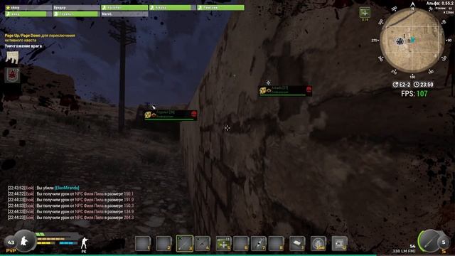 Кошмарим ЧЗ на сервере USА-3 В игре Will to Live смотреть онлайн