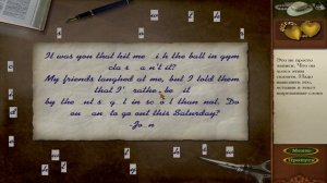 История любви. Письма из прошлого.