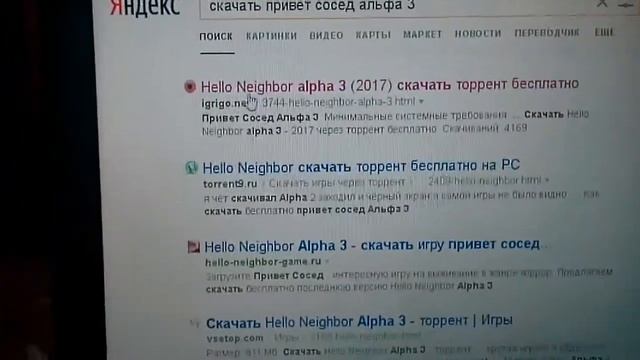 Как скачать привет сосед альфа 3 смотреть онлайн