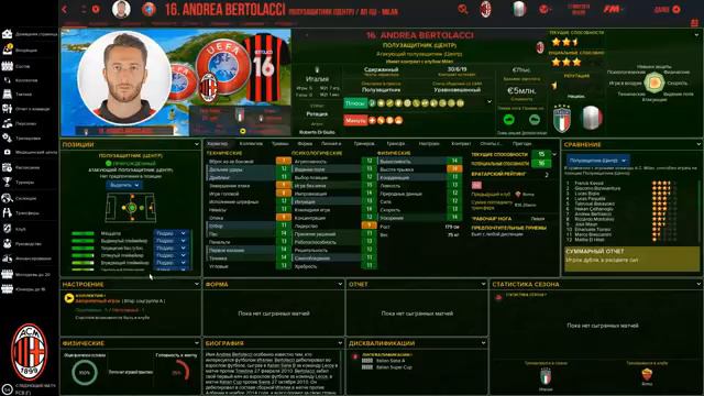 Итоги голосования и знакомство с командой в новой карьере в Football manager 2019 смотреть онлайн