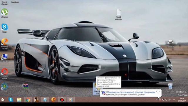 Активатор Windows 8.1 смотреть онлайн