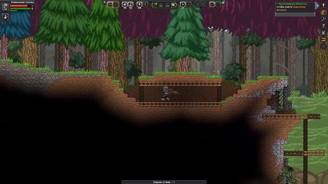 Прохождение Starbound - #04 Подсказки у Флоран смотреть онлайн