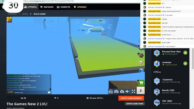 Делаем карту в когаме (востановили дверь) смотреть онлайн