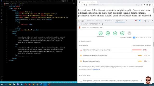 Все что нужно знать для подключения javascript к HTML. Атрибуты async и defer. | Уроки JS смотреть онлайн