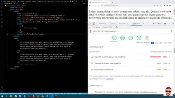 Все что нужно знать для подключения javascript к HTML. Атрибуты async и defer. | Уроки JS