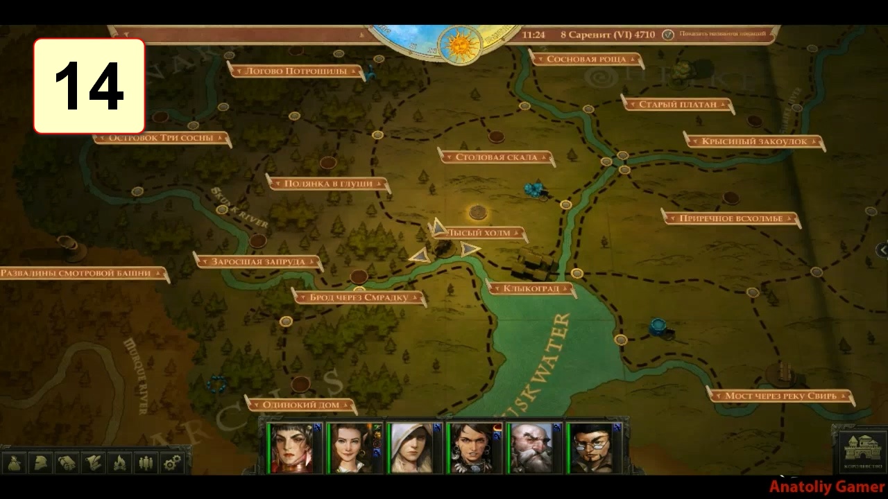 Прохождение ►Pathfinder: Kingmaker◄【• Выпуск• #14】