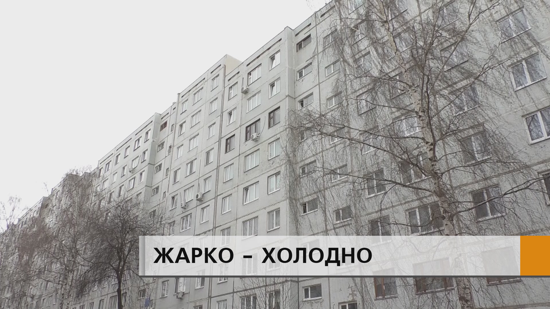 ЭФИР Набережные Челны