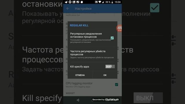 Как очистить оперативку на телефоне смотреть онлайн