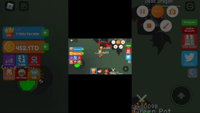 симулятор поедания(промокодов не будет) смотреть онлайн