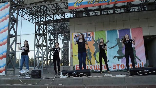 ,,У нас молодых ,, - группа ,,Частный Визит,, рук О Костенко смотреть онлайн