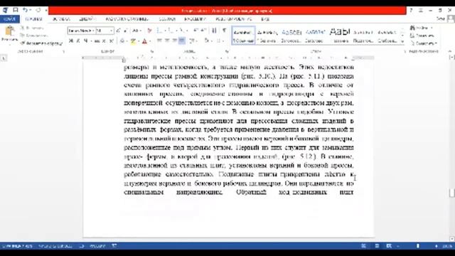 Лекция 5 изм смотреть онлайн
