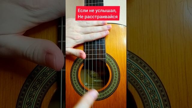Проверка музыкального слуха на гитаре смотреть онлайн