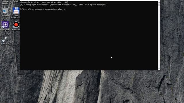 CompactOS В Windows 10 (Сжатие сис. файлов) смотреть онлайн