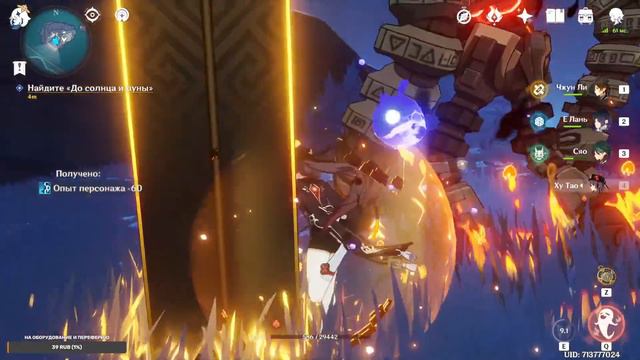 Genshin Impact фармим и пытаемся выбивать кадзуху. Игровой стрим, играем в разные игры и общаемся! смотреть онлайн