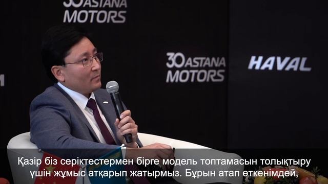 "Зашли с козырей". Медиа-конференция Great Wall Motor в Казахстане. смотреть онлайн