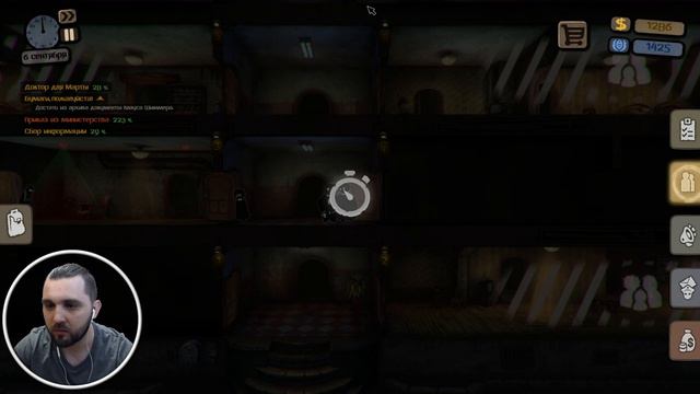#3. Беспросветность - Beholder смотреть онлайн