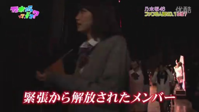乃木坂って、どこ？ 第6回　乃木坂46お見立て会に大潜入　20111106 смотреть онлайн